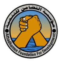 مؤسسة التضامن للتنمية